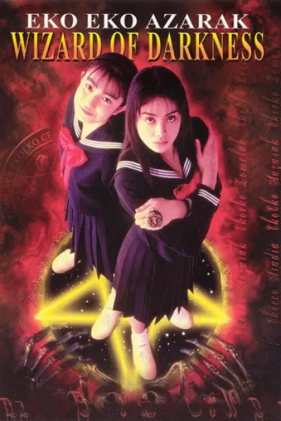 Recommended with «Nikita Roy»: Eko Eko Azarak: Wizard of Darkness