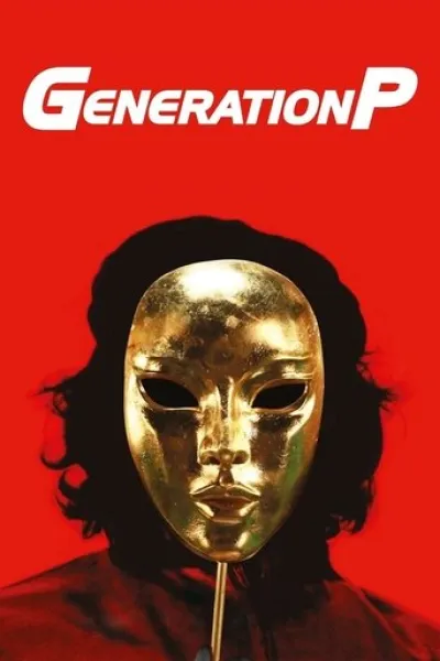 Similar to «It Was All Her!»: Generation P