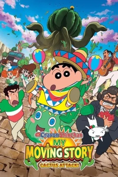 Similar to «Wind Breaker»: Crayon Shin-chan: My Moving Story! Cactus Large Attack!