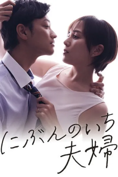 Recommended with «The Vanishing Beauty»: One Half of a Married Couple