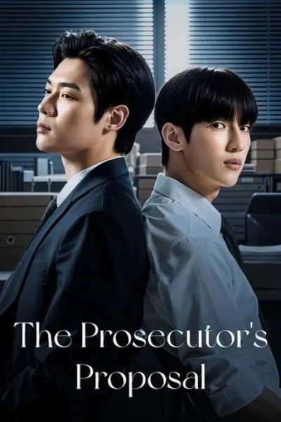 Similar to «Flex X Cop»: The Prosecutor's Proposal