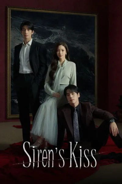 Similar to «Flex X Cop»: Siren's Kiss