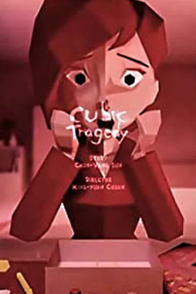 Recommandé avec «Le Grinch» : Cubic Tragedy