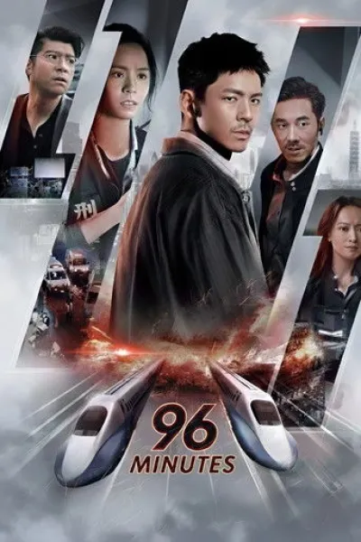 Similar to «Invictus»: 96 Minutes