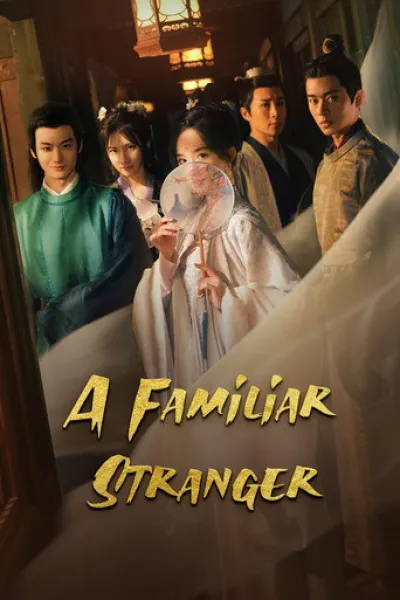 Recommended with «Tigers Sniff the Rose»: A Familiar Stranger