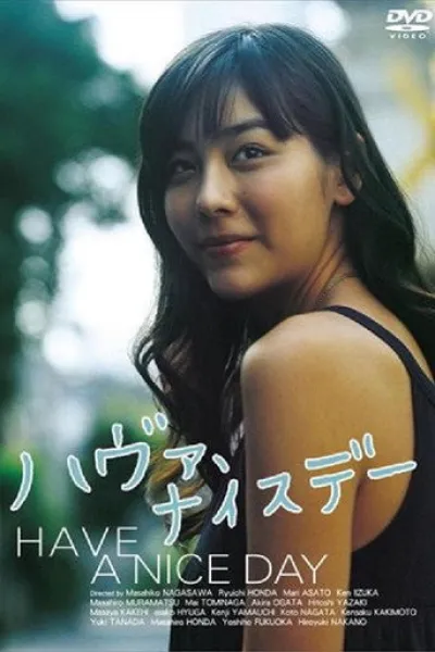 Recommended with «Wake»: Have a Nice Day