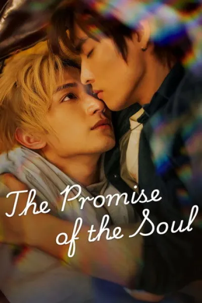 Recommended with «The Black Dagger Brotherhood»: The Promise of the Soul
