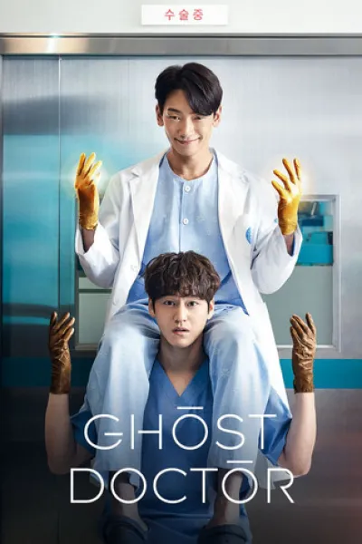 Empfehlung zu «Ghosts»: Ghost Doctor