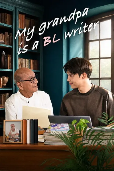 Recommended with «Balaraw: Blood Island»: My Grandpa Is a BL Writer