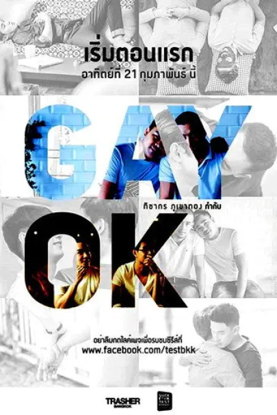 Recommended with «Balaraw: Blood Island»: Gay Ok Bangkok