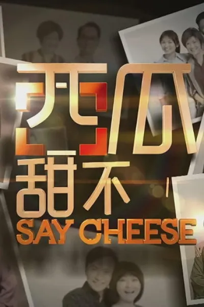 Empfehlung zu «Gegen den Strom»: Say Cheese