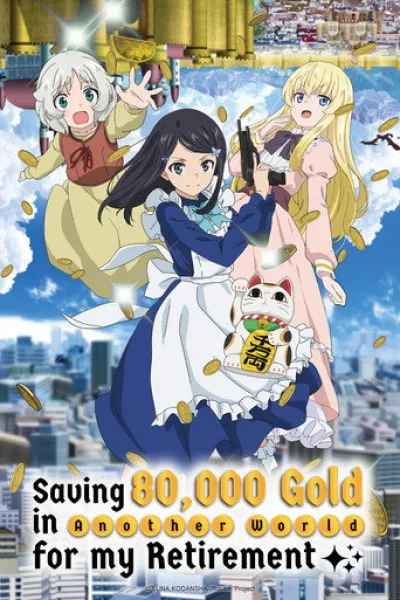 Similar to «Skeleton Knight in Another World»: Saving 80,000 Gold in Another World for My Retirement
