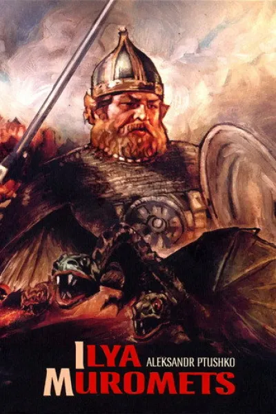 Recomendado con «El viaje de Chihiro»: La Espada y el Dragón