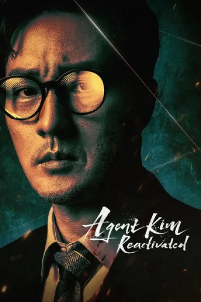 Similar to «A Bona Fide Killer»: Agent Kim Reactivated