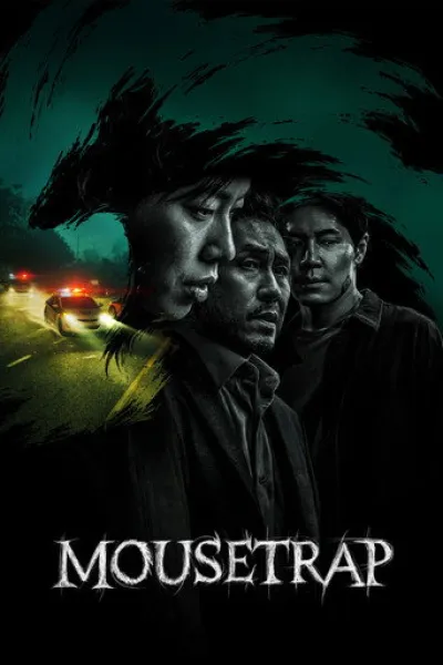 Similar to «Doctor on the Edge»: Mousetrap