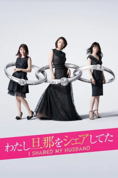 Recommended with «The First Jasmine»: I Shared My Husband