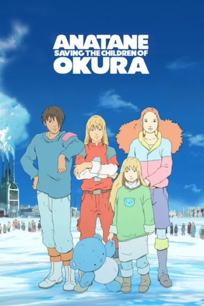 Empfehlung zu «Curious Varvara»: Anatane: Saving the Children of Okura