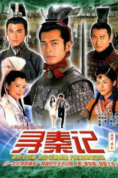 Recommended with «Dragon's Disciple»: A Step Into The Past