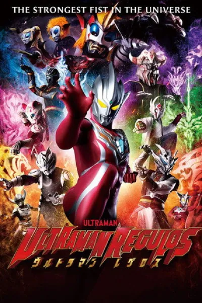 Recommended with «Dragon's Disciple»: Ultraman Regulos