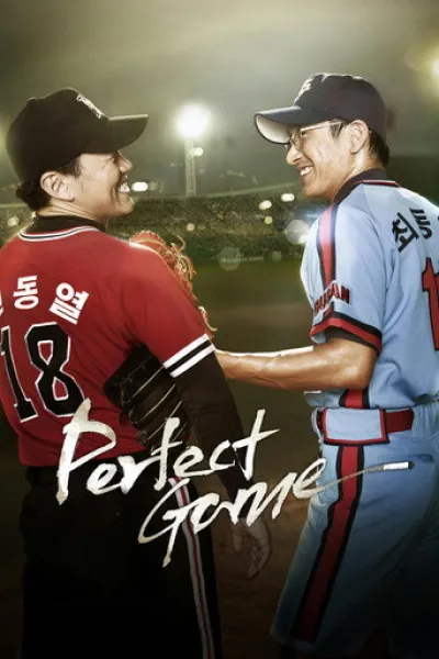 Empfehlung zu «Die Kunst zu gewinnen – Moneyball»: Perfect Game