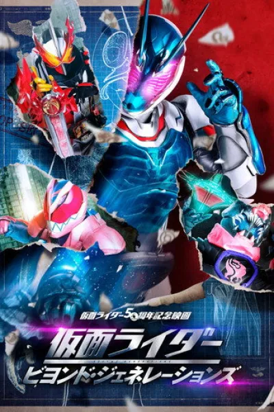 Recommended with «Clayface»: Kamen Rider: Beyond Generations