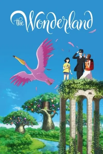 Similar to «Spirited Away»: The Wonderland
