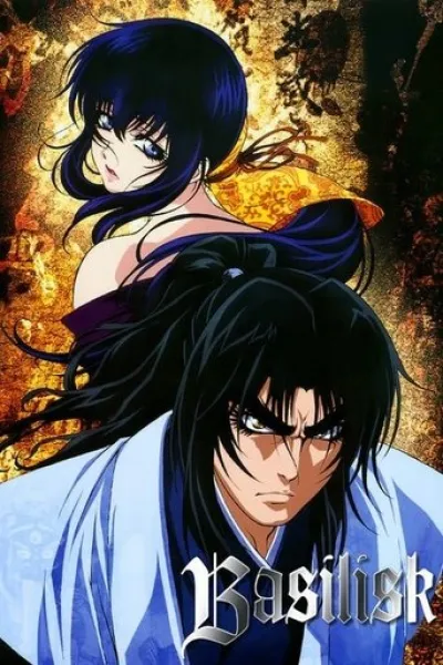 Similar to «Song of the Samurai - Chapter: Youthful Days in Edo»: Basilisk