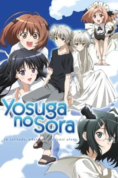 Similar to «LIAR GAME»: Yosuga no Sora