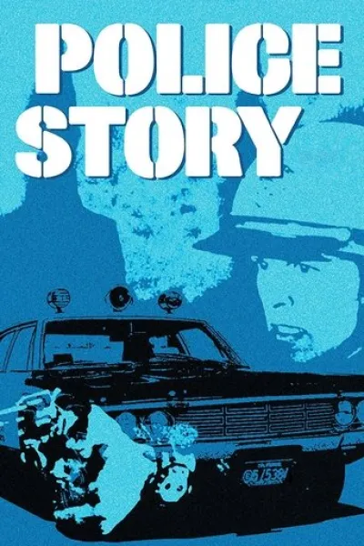Similar to «Far Away»: Police Story