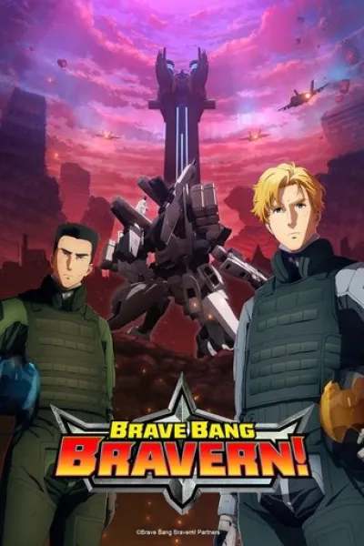 Recomendado con «Salto al infinito»: Brave Bang Bravern!