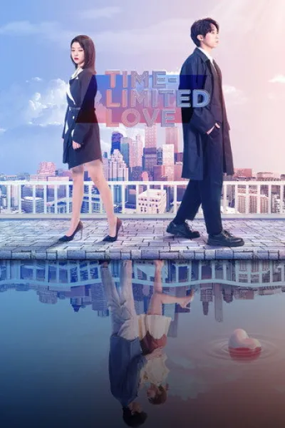 Recomendado con «Salto al infinito»: Time-Limited Love