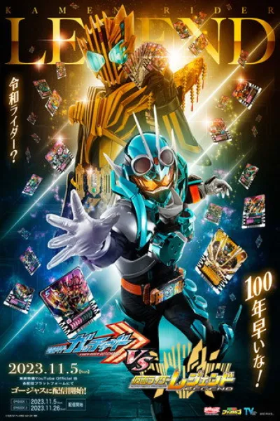 Recommended with «Counterpart»: Kamen Rider Gotchard VS Kamen Rider Legend