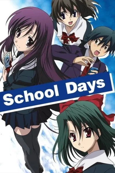 Similar to «Love Unseen Beneath the Clear Night Sky»: School Days
