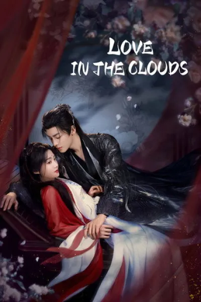 Similar to «The First Jasmine»: Love in the Clouds