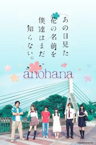 Recommended with «21»: AnoHana: The Flower We Saw That Day