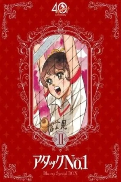 Similar to «Akane-banashi»: Attack Number One