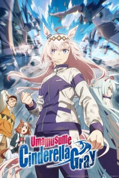 Similar to «Akane-banashi»: Umamusume: Cinderella Gray