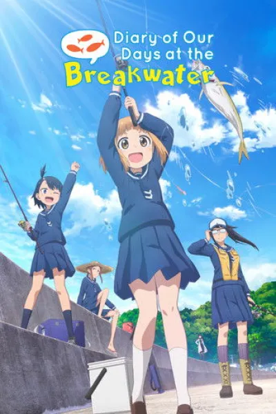 Similar to «Grand Blue Dreaming»: Diary of Our Days at the Breakwater