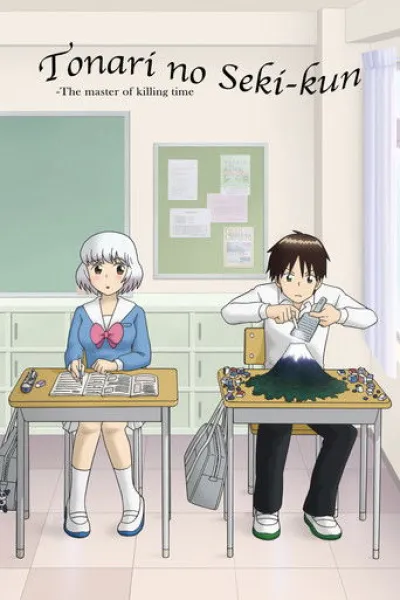 Similar to «Grand Blue Dreaming»: Tonari no Seki-kun: The Master of Killing Time