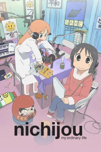 Similar to «Grand Blue Dreaming»: Nichijou: My Ordinary Life