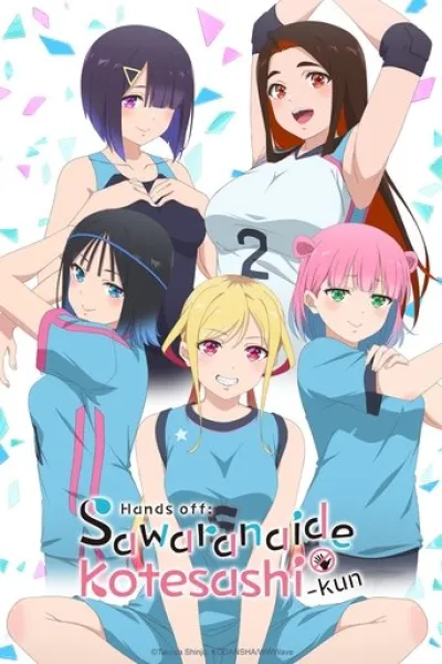 Similar to «Grand Blue Dreaming»: Hands off: Sawaranaide Kotesashi-kun