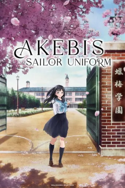 Similar to «Grand Blue Dreaming»: Akebi's Sailor Uniform