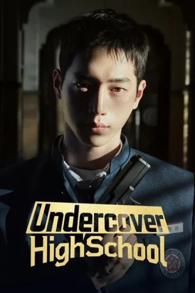 Similar to «Fifties Professionals»: Undercover High School