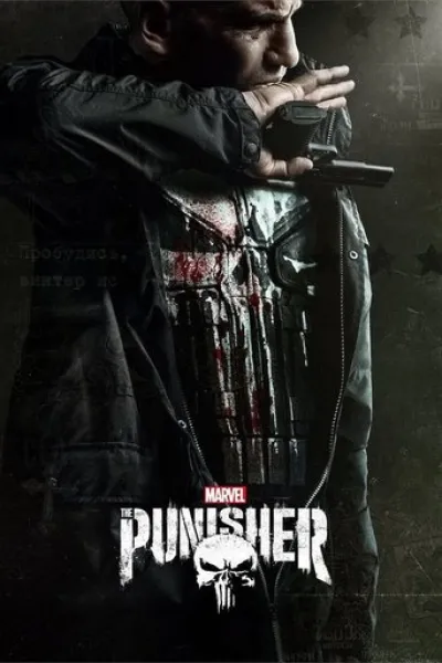 Similar to «Fifties Professionals»: Marvel's The Punisher
