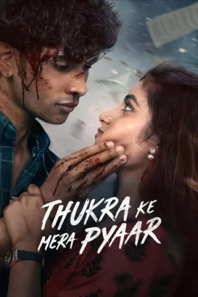 Recommended with «Fifties Professionals»: Thukra Ke Mera Pyaar