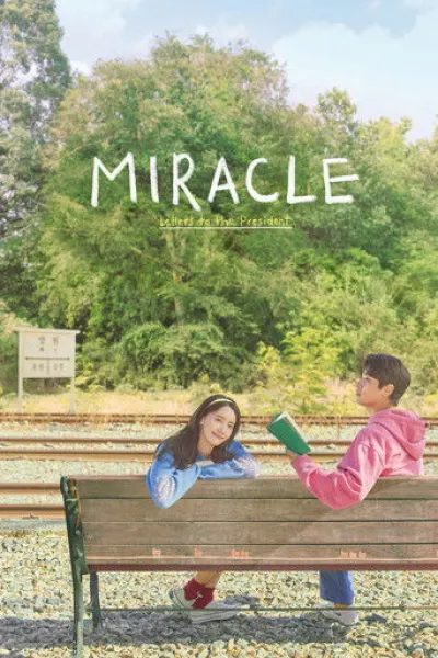 Similar to «Sugar»: Miracle: Letters to the President