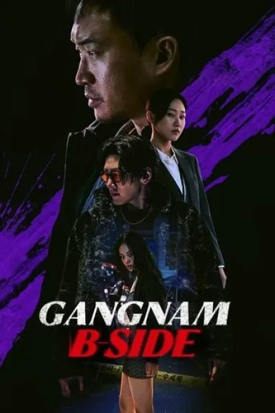 Similar to «The Husband»: Gangnam B-Side