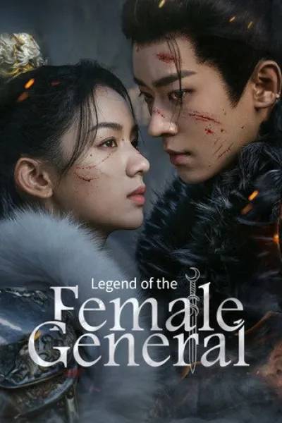 Similar to «The Legend of Rosy Clouds»: Legend of the Female General