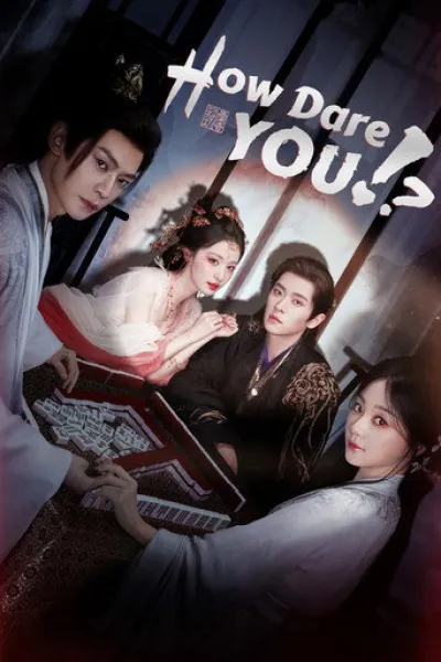 Similar to «The Legend of Rosy Clouds»: How Dare You!?