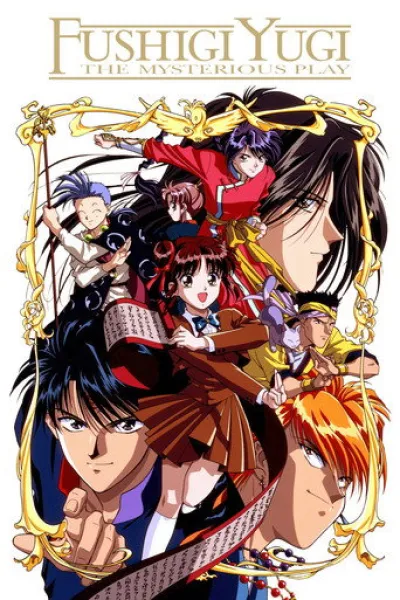 Ähnlich wie «The Warrior Princess and the Barbaric King»: Fushigi Yuugi